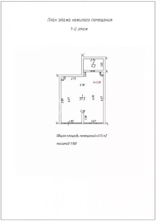 Помещение свободного назначения в Краснодарский край, Краснодар Имени ... - Фото 2