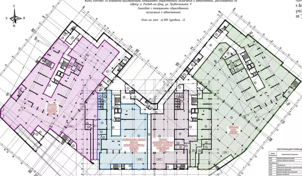 Помещение свободного назначения в Ростовская область, Ростов-на-Дону ... - Фото 2