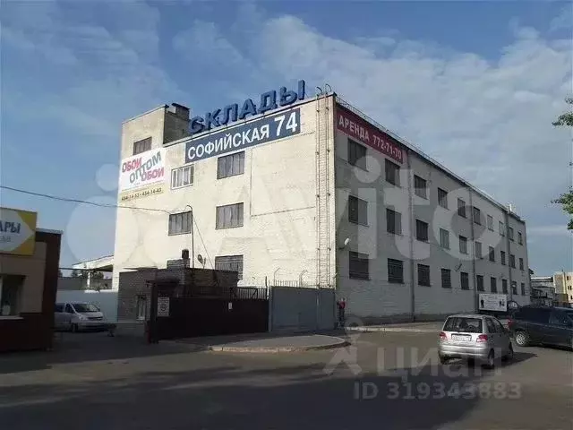 Склад в Санкт-Петербург Софийская ул., 74 (170 м) - Фото 0