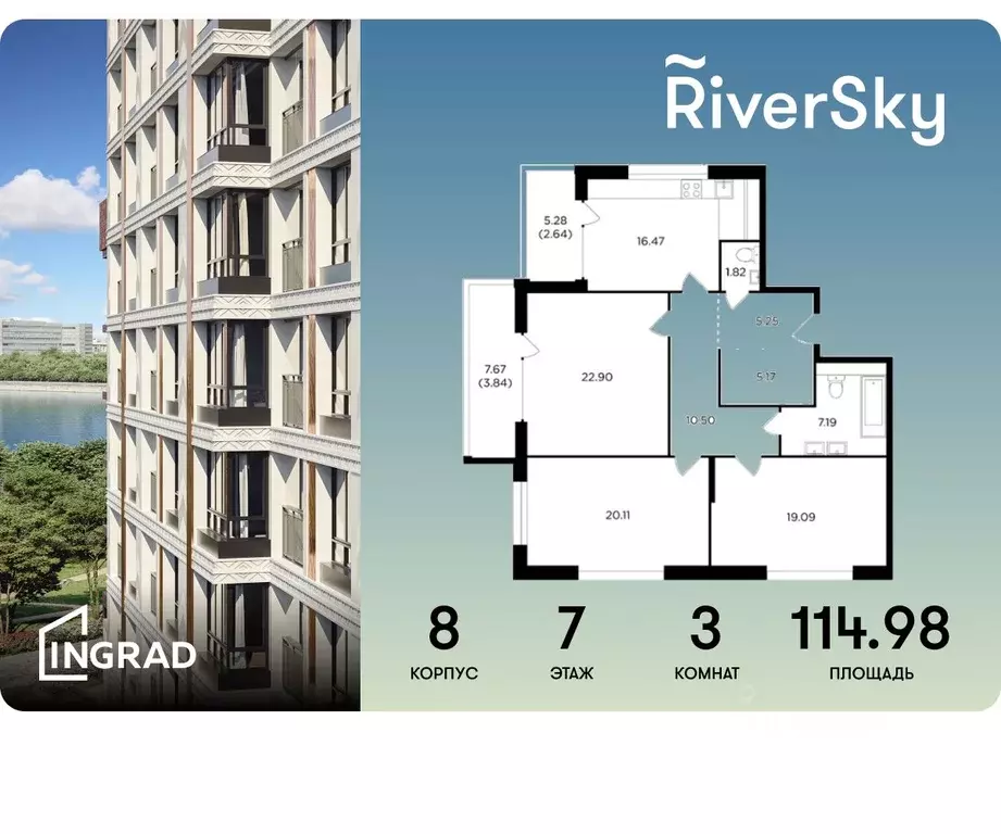 3-к кв. Москва ул. Виктора Маслова, 2 (114.98 м) - Фото 0