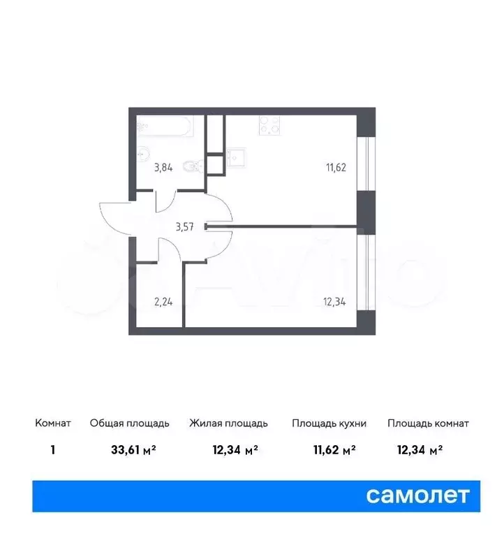 1-к. квартира, 33,6м, 3/22эт. - Фото 0