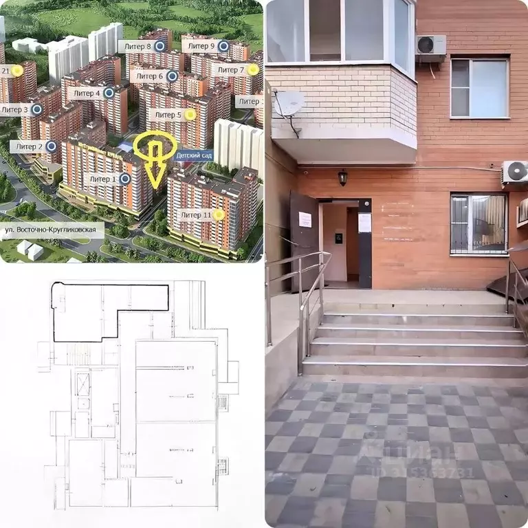 Помещение свободного назначения в Краснодарский край, Краснодар ... - Фото 0