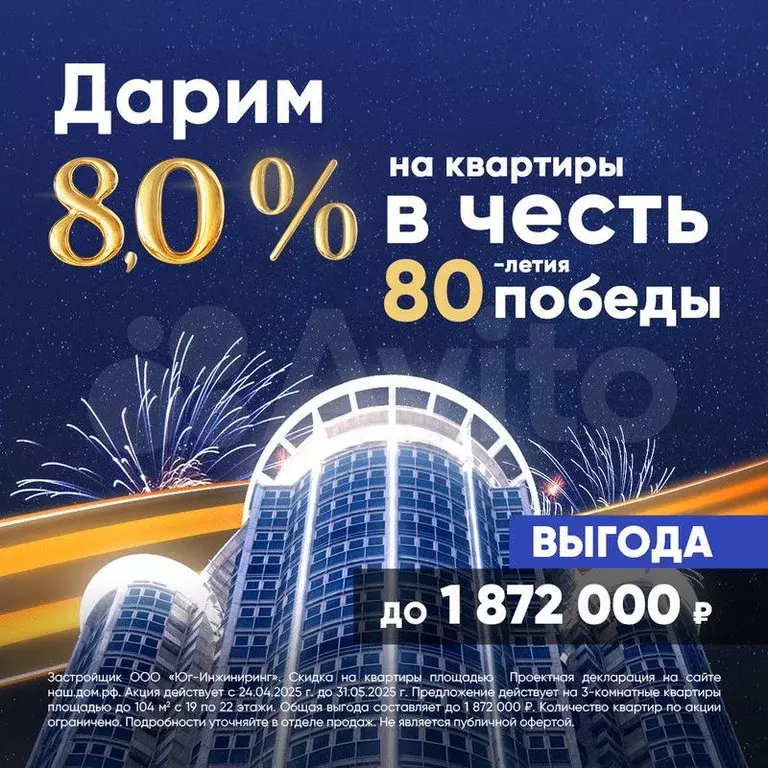 2-к. квартира, 52,2 м, 20/23 эт. - Фото 0