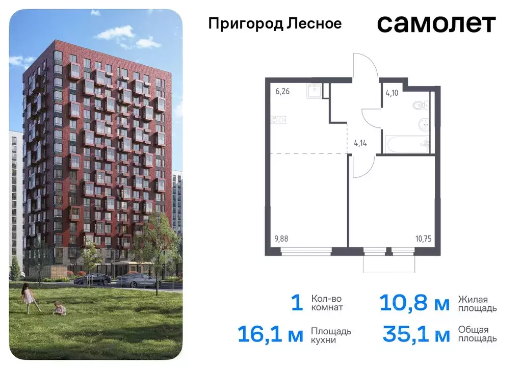 1-к кв. Московская область, Ленинский городской округ, Мисайлово пгт, ... - Фото 0