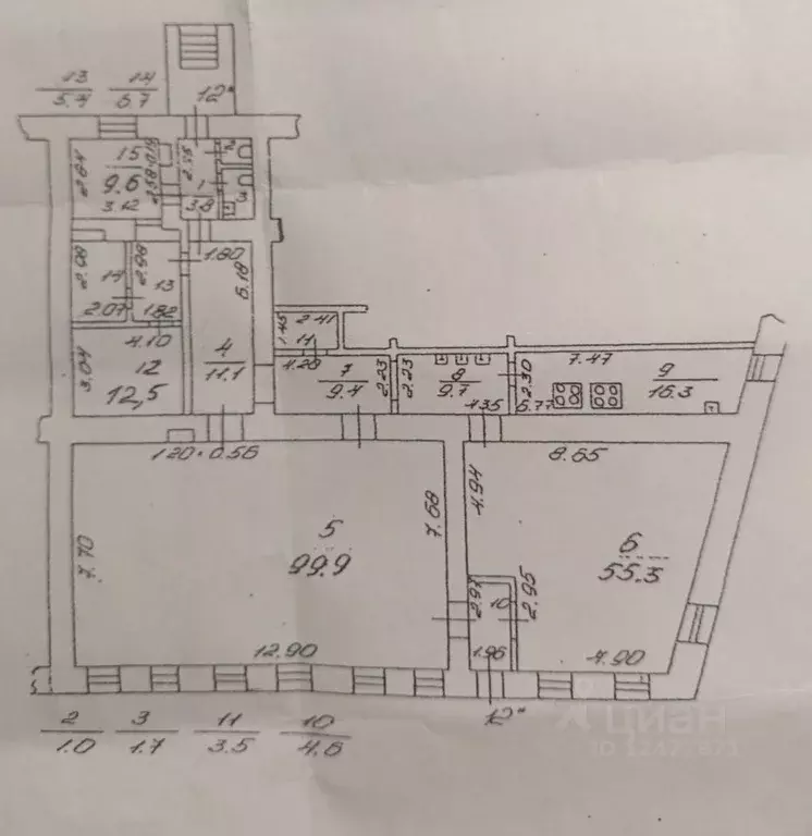 Офис в Санкт-Петербург просп. Бакунина, 29 (251 м) - Фото 2