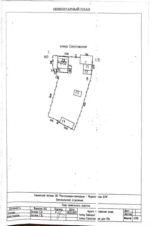 Дом в Барнаул, Саратовская улица (85.7 м) - Фото 2