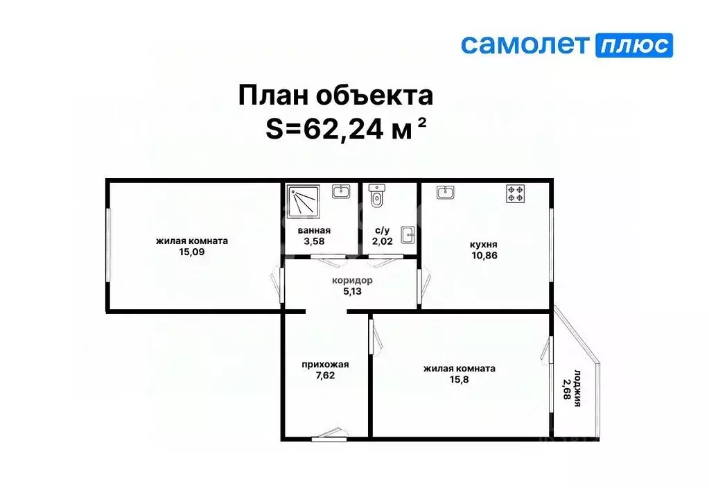 2-к кв. Свердловская область, Екатеринбург ул. Рассветная, 6к1 (62.3 ... - Фото 2