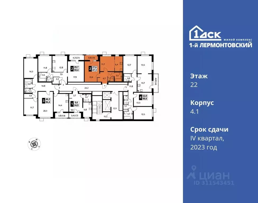 2-к кв. Московская область, Люберцы ул. Рождественская, 10 (47.4 м) - Фото 1