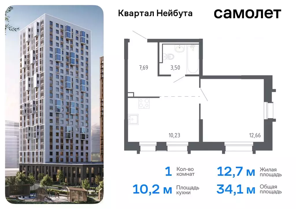 1-к кв. Приморский край, Владивосток Квартал Нейбута жилой комплекс, ... - Фото 0