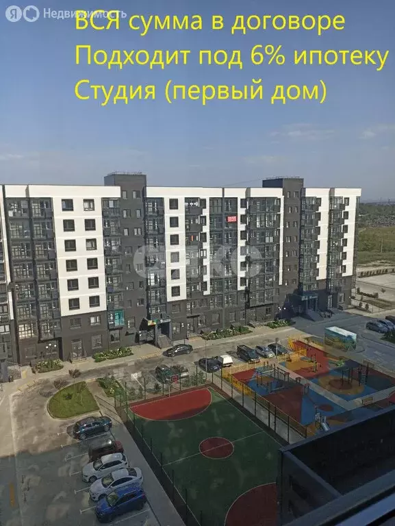Квартира-студия: Темрюк, Дальняя улица, 30 (23 м) - Фото 0