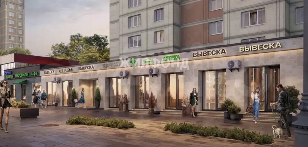 Аренда торгового помещения 69,3 м2 Ярославское шоссе - Фото 1