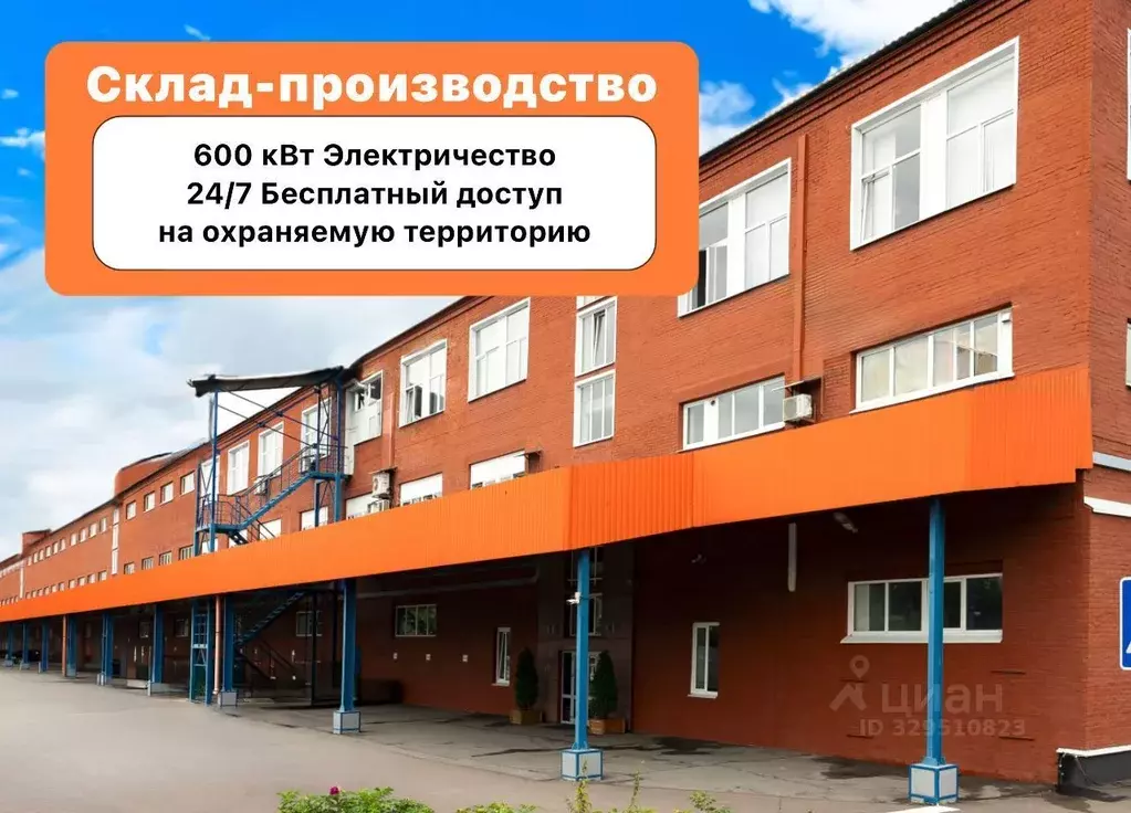 Производственное помещение в Санкт-Петербург 4-й Предпортовый проезд, ... - Фото 2