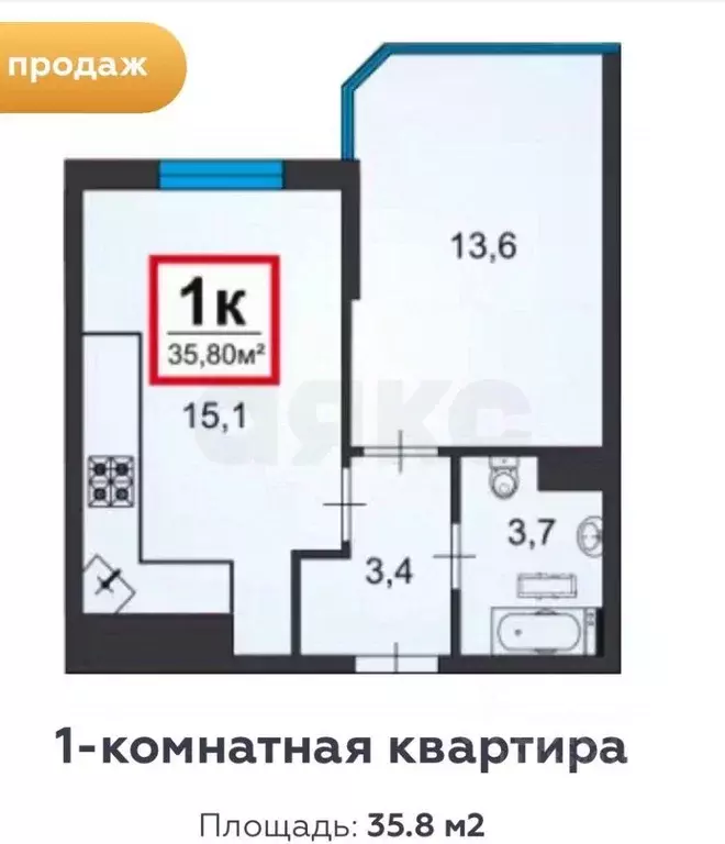 1-к кв. Краснодарский край, Анапа Анапское ш., 30к3 (36.0 м) - Фото 1