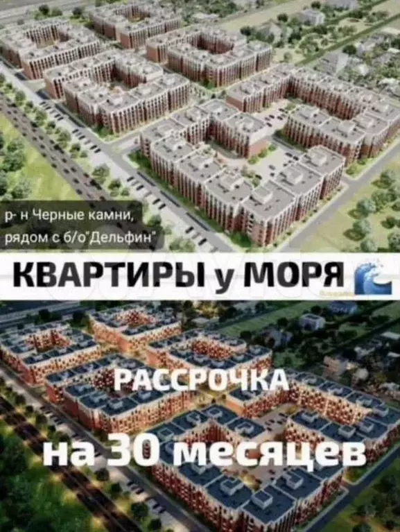 1-к. квартира, 36 м, 5/14 эт. - Фото 1