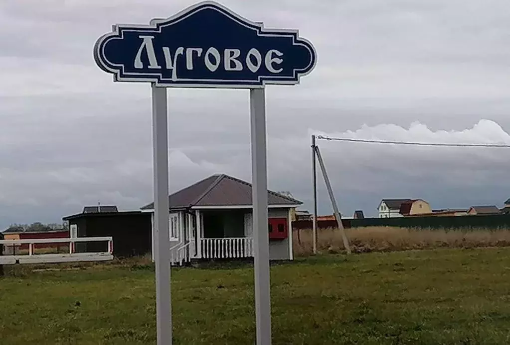 Продается участок в д. Веретенки - Фото 2