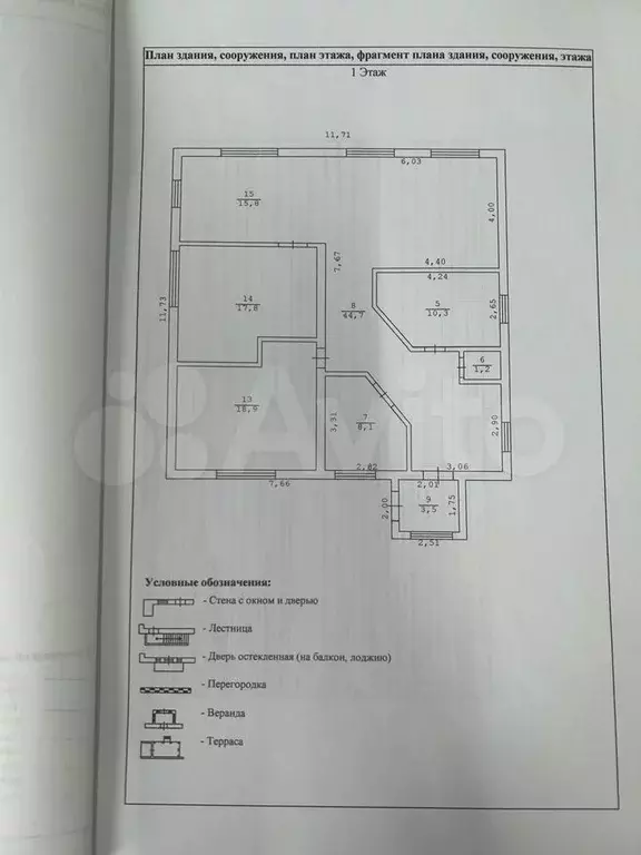 Дом 127,8 м на участке 10 сот. - Фото 0