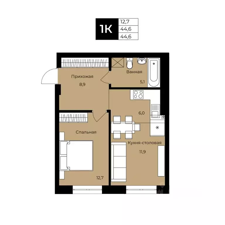 1-к кв. Башкортостан, Уфа ул. Ленина, 192 (44.6 м) - Фото 0