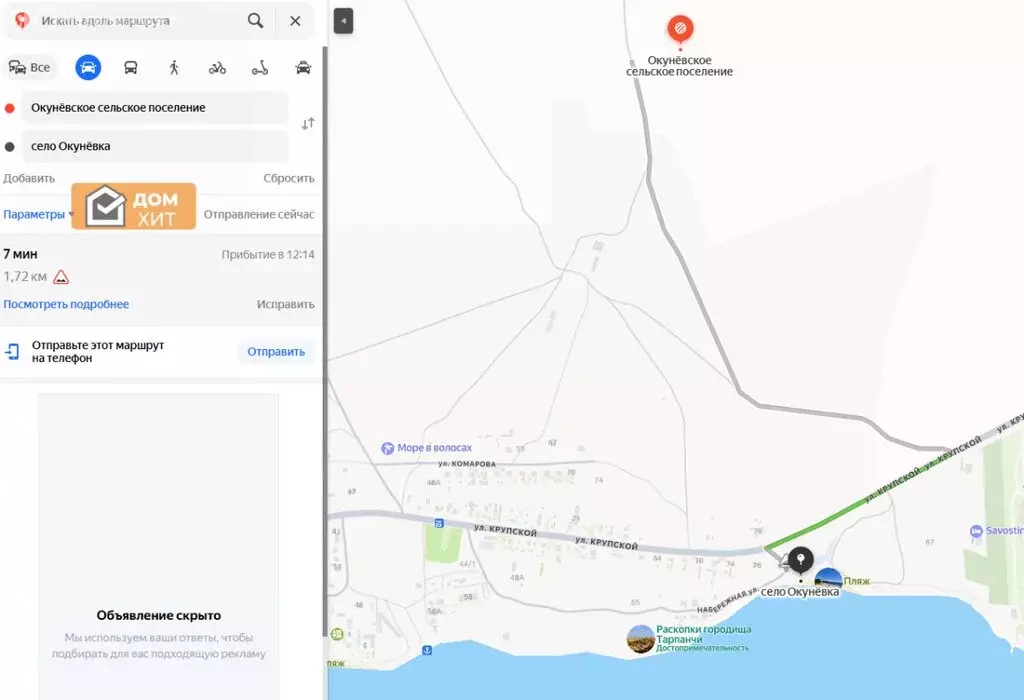 Участок в Черноморский район, село Окунёвка (342.99 м) - Фото 1