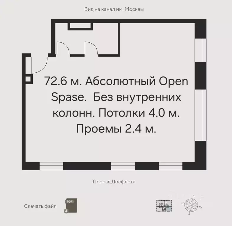 3-к кв. Москва проезд Досфлота, 12 (72.6 м) - Фото 1