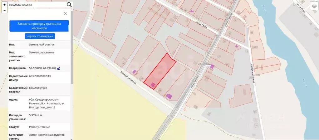 Дом в Свердловская область, Режевской муниципальный округ, с. Арамашка ... - Фото 2