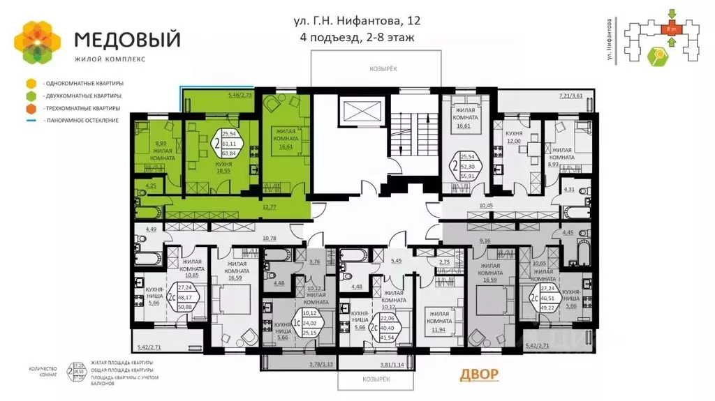 2-к кв. Пермский край, д. Кондратово ул. Г.Н. Нифантова, 12 (63.84 м) - Фото 1