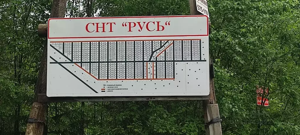Участок в Коми, Сыктывдинский район, Выльгорт муниципальное ... - Фото 1