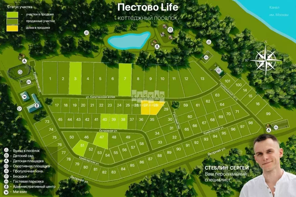 Участок в Московская область, Мытищи городской округ, д. Драчево, ... - Фото 2
