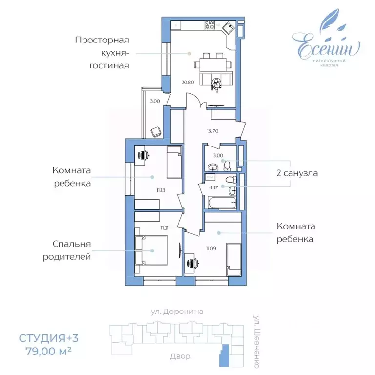 3-к кв. Ханты-Мансийский АО, Ханты-Мансийск ул. Доронина, 7 (79.0 м) - Фото 0