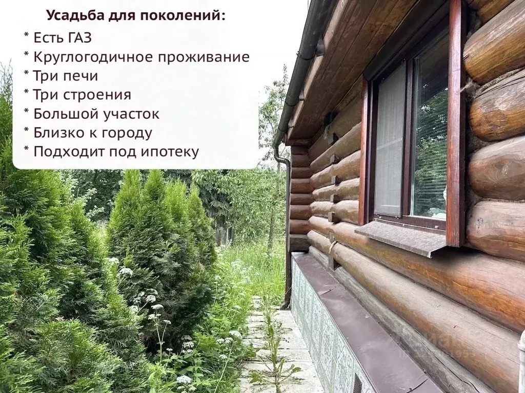 Дом в Московская область, Чехов муниципальный округ, д. Гришенки 57 ... - Фото 1