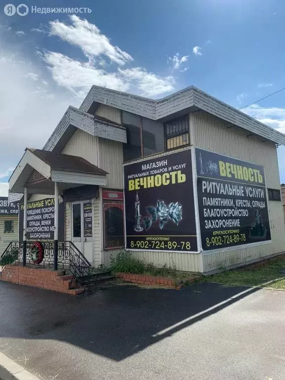 Помещение свободного назначения (120 м) - Фото 1