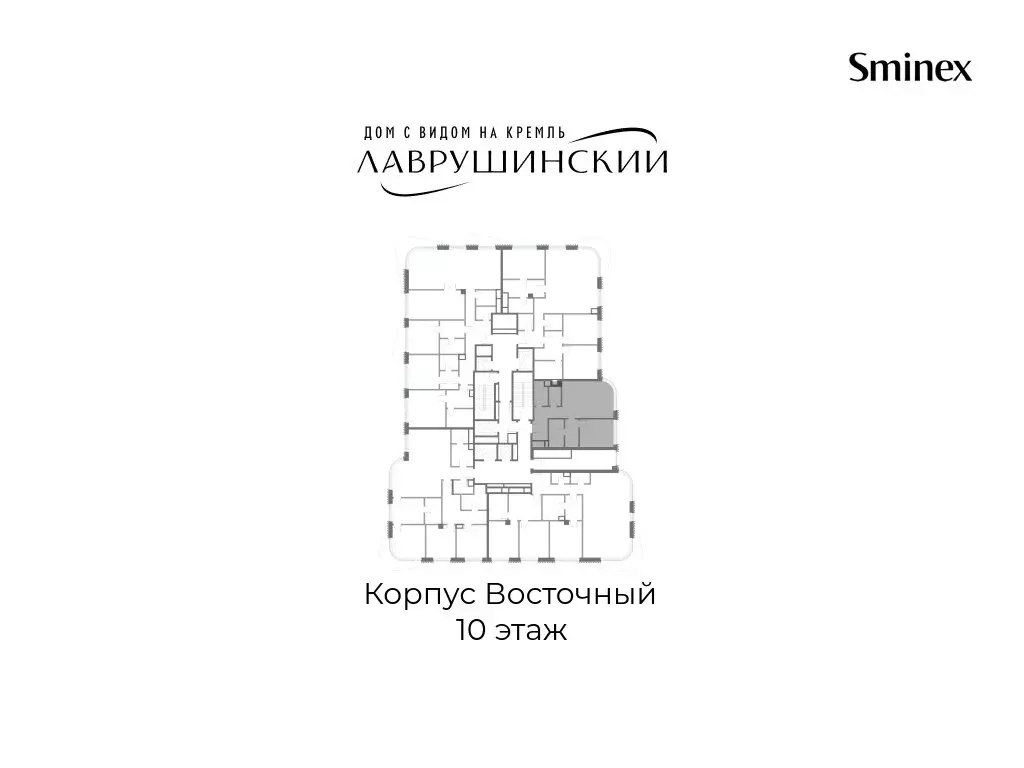 1-комнатная квартира: Москва, Большой Толмачёвский переулок, 5с1 (74.7 ... - Фото 2