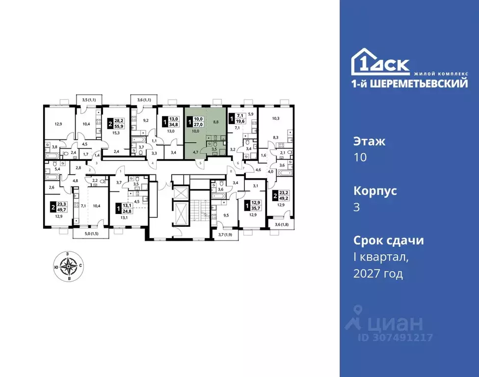 Студия Московская область, Химки Подрезково мкр,  (27.0 м) - Фото 1