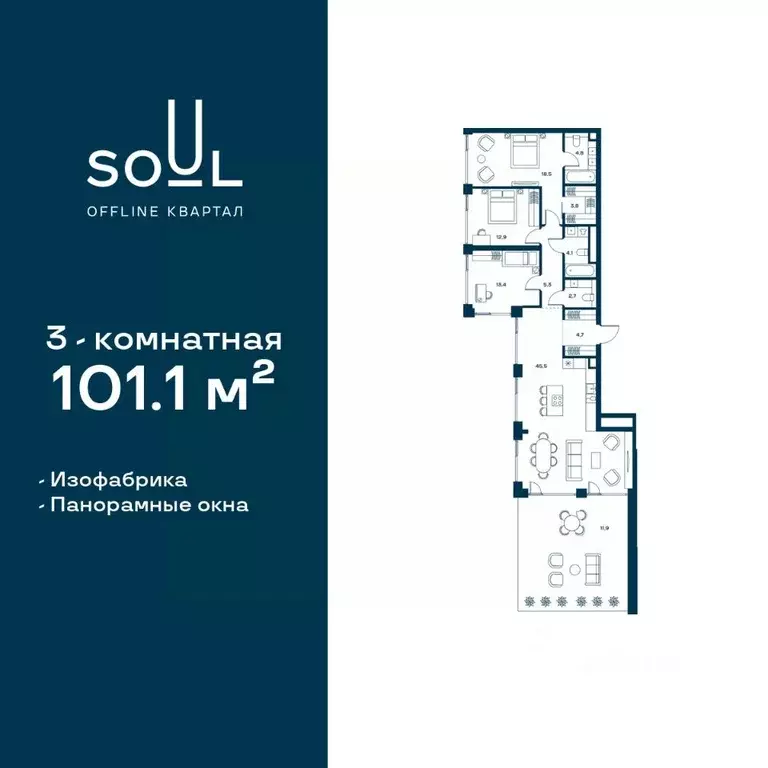 3-к кв. Москва Часовая ул., 28к8 (101.1 м) - Фото 0