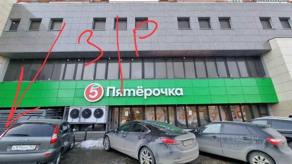 Помещение свободного назначения в Самарская область, Самара ул. ... - Фото 1