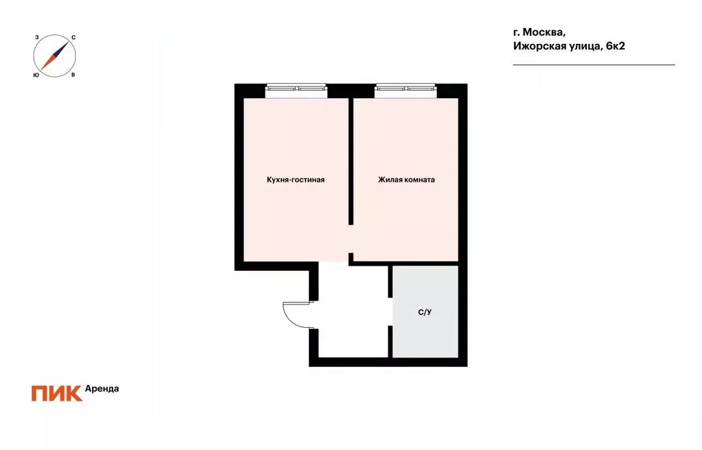 1-к кв. Москва Ижорская ул., 6к2 (42.9 м) - Фото 2