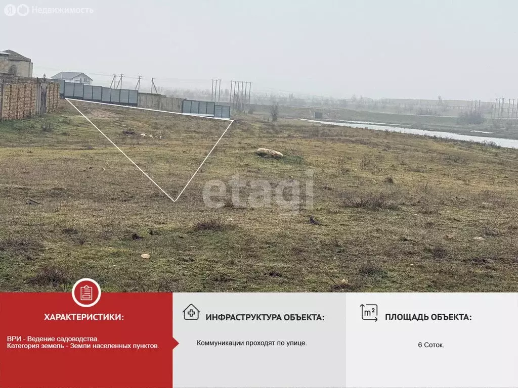 Участок в Суворовское, Озёрная улица (6 м) - Фото 2