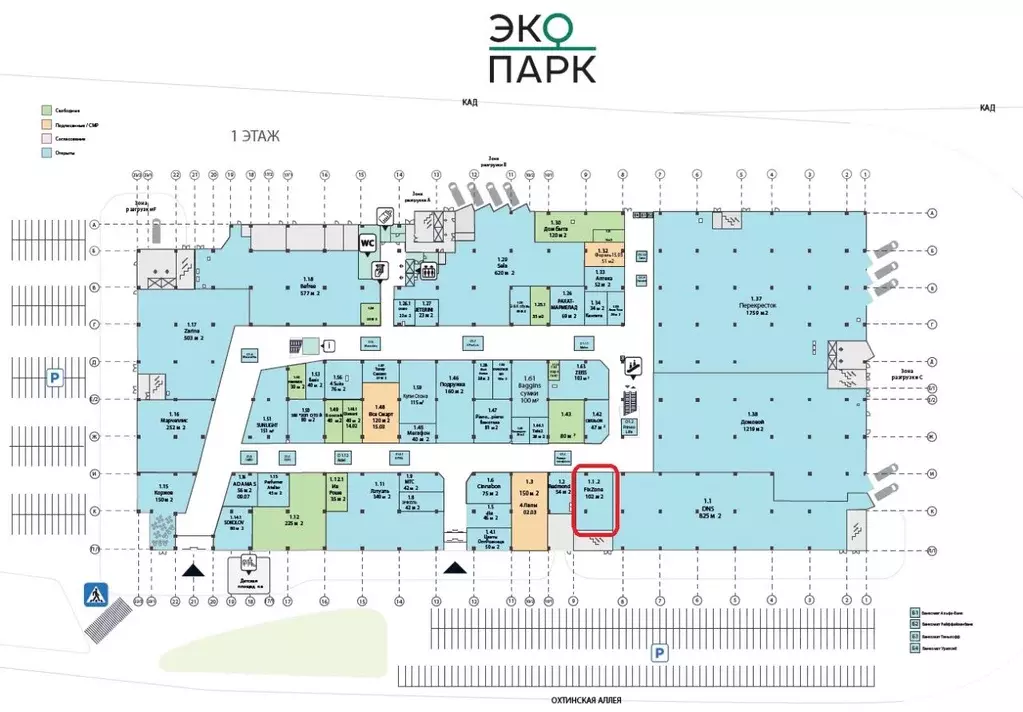 Торговая площадь в Ленинградская область, Мурино Всеволожский район, ... - Фото 2