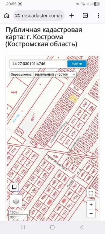 Участок в Костромская область, Кострома Первый кп,  (7.1 сот.) - Фото 2
