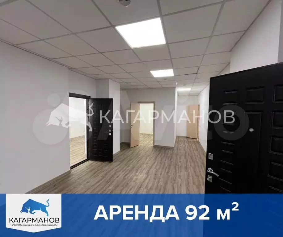 Аренда под офис, 92 м2 - Фото 1