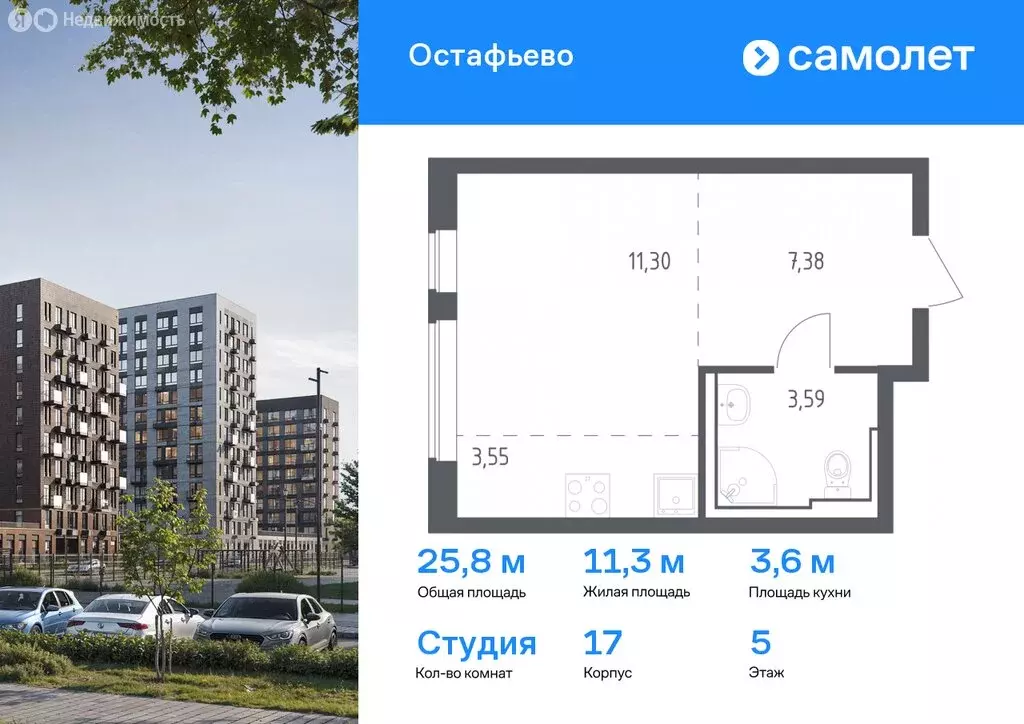 1-комнатная квартира: село Остафьево, жилой комплекс Остафьево, к22 ... - Фото 0