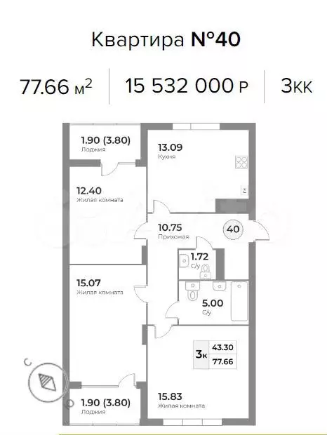 3-к. квартира, 77,7м, 2/7эт. - Фото 1