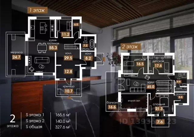 Дом в Ленинградская область, Всеволожский район, Колтушское городское ... - Фото 2
