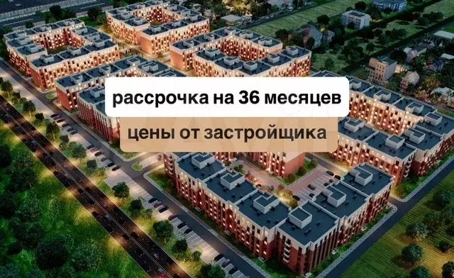 Квартира-студия, 32,5 м, 3/5 эт. - Фото 0