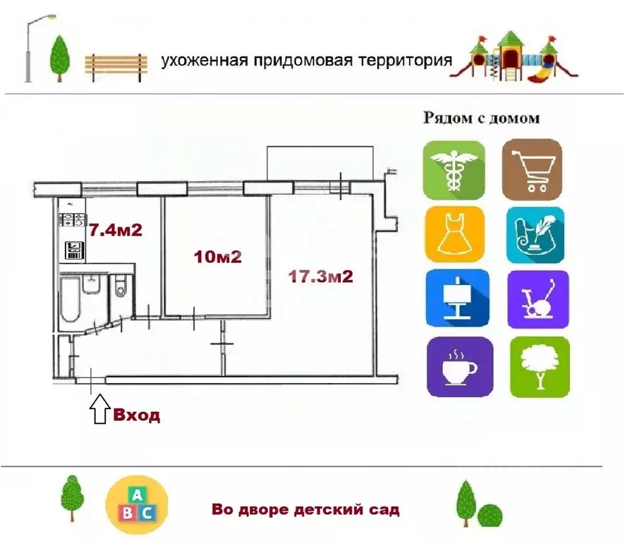 2-к кв. Санкт-Петербург Будапештская ул., 74К1 (44.7 м) - Фото 2