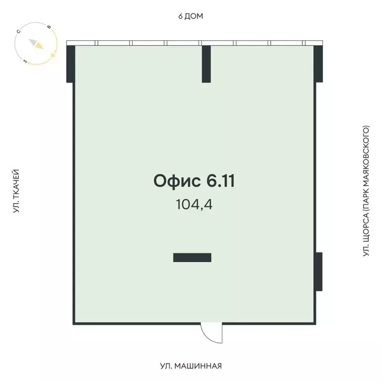 Офис (104.4 м) - Фото 1