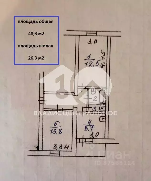 2-к кв. Новосибирская область, Бердск Северный мкр, 15 (48.3 м) - Фото 1