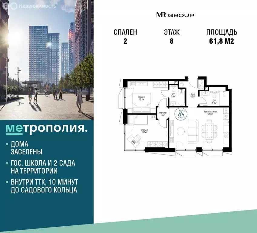 2-комнатная квартира: Москва, Волгоградский проспект, 32к6 (61.8 м) - Фото 0