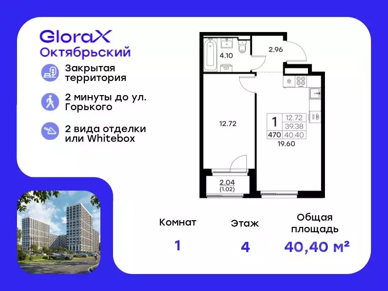1-к кв. Владимирская область, Владимир  (40.4 м) - Фото 0