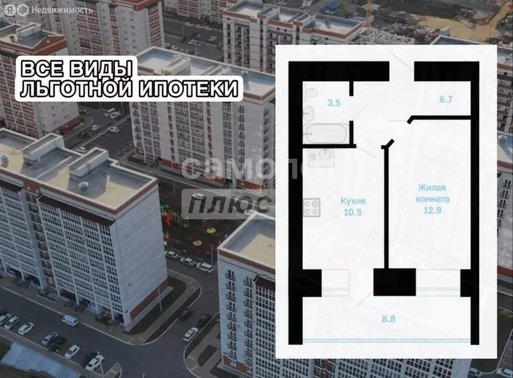 1-комнатная квартира: село Чигири, улица Василенко, 7 (37.8 м) - Фото 1