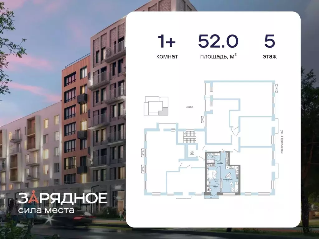 1-к кв. Кировская область, Киров ул. 4-й Пятилетки, 82 (52.0 м) - Фото 1